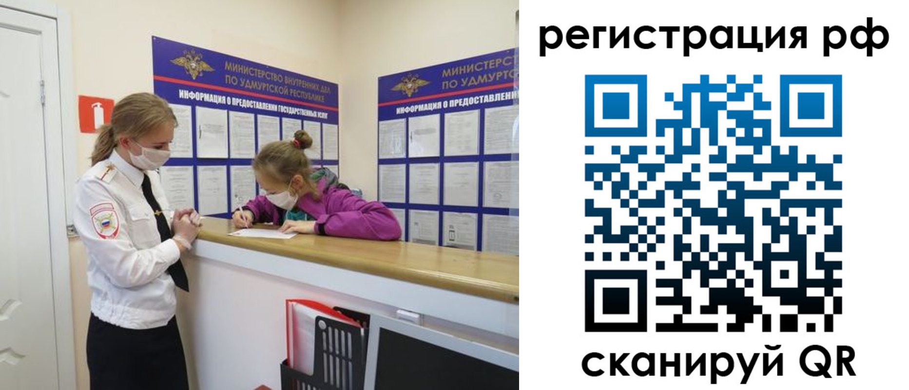 прописка гарантия в Бузулуке