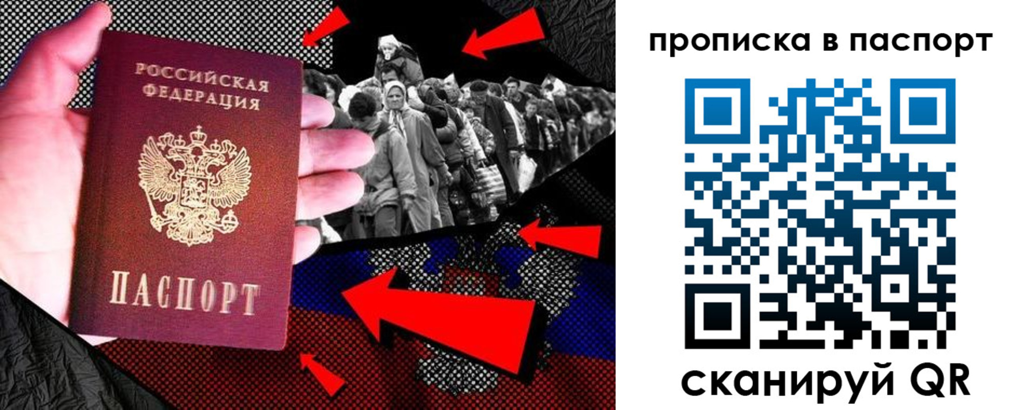 где прописаться в Бузулуке